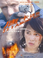 欧美一级www